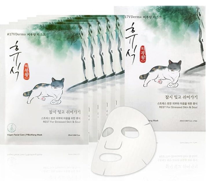 #17VDerma PiBuWang Mask
